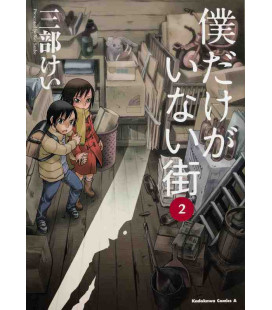 Boku dake ga Inai machi Vol. 2 (Erased)