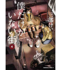 Boku dake ga Inai machi Vol. 4 (Erased)