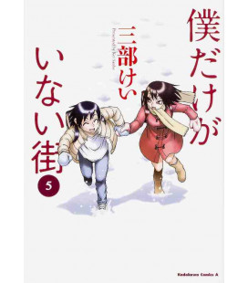 Boku dake ga Inai machi Vol. 5 (Erased)