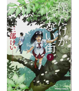 Boku dake ga Inai machi Vol. 7 (Erased)