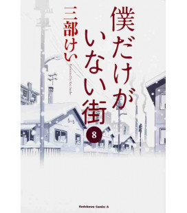 Boku dake ga Inai machi Vol. 8 (Erased)