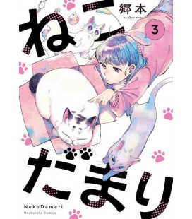 Nekodamari Vol.3
