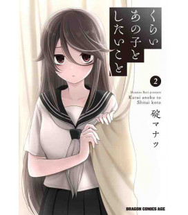 Kurai Anoko To Shitai Koto Vol.2
