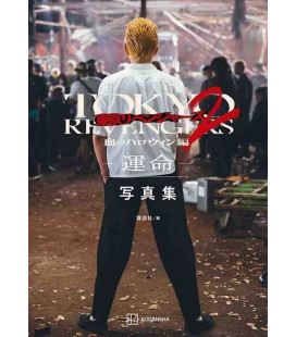 Tokyo Revengers The Movie 2 Bloody Halloween - Destiny - Photo Collection