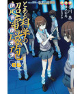 Toaru Kagaku no Railgun (A Certain Scientific Railgun) Vol. 6