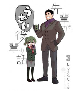 Senpai Ga Uzai Kouhai No Hanashi Vol.3 (My Senpai Is Annoying)