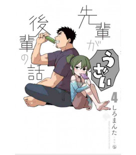 Senpai Ga Uzai Kouhai No Hanashi Vol.4 (My Senpai Is Annoying)