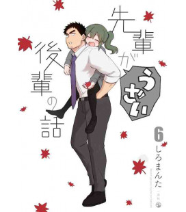 Senpai Ga Uzai Kouhai No Hanashi Vol.6 (My Senpai Is Annoying)