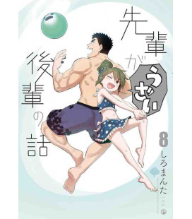 Senpai Ga Uzai Kouhai No Hanashi Vol.8 (My Senpai Is Annoying)