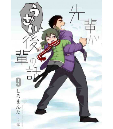 Senpai Ga Uzai Kouhai No Hanashi Vol.9 (My Senpai Is Annoying)