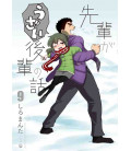 Senpai Ga Uzai Kouhai No Hanashi Vol.9 (My Senpai Is Annoying)