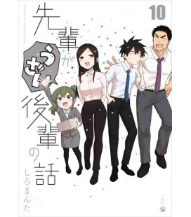 Senpai Ga Uzai Kouhai No Hanashi Vol.10 (My Senpai Is Annoying)