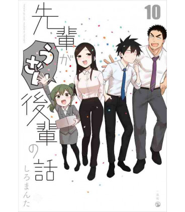 Senpai Ga Uzai Kouhai No Hanashi Vol.10 (My Senpai Is Annoying)