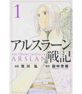 Arslan Senki Vol.1 (The Heroic Legend of Arslan)