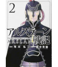 Arslan Senki Vol.2 (The Heroic Legend of Arslan)