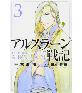 Arslan Senki Vol.3 (The Heroic Legend of Arslan)