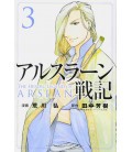 Arslan Senki Vol.3 (The Heroic Legend of Arslan)