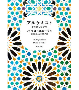 Arukemisuto yume o tabi shita shonen - O Alquimista - Novela de Paulo Coelho