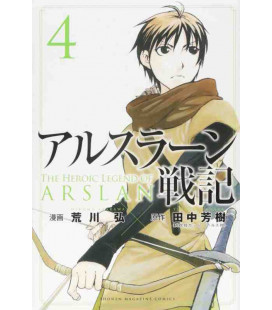 Arslan Senki Vol.4 (The Heroic Legend of Arslan)