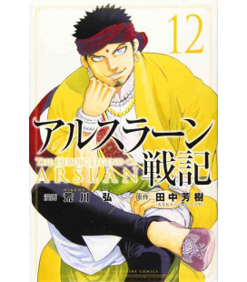 Arslan Senki Vol.12 (The Heroic Legend of Arslan)