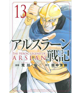 Arslan Senki Vol.13 (The Heroic Legend of Arslan)