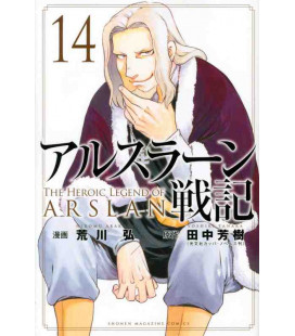 Arslan Senki Vol.14 (The Heroic Legend of Arslan)