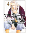 Arslan Senki Vol.14 (The Heroic Legend of Arslan)
