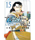 Arslan Senki Vol.15 (The Heroic Legend of Arslan)
