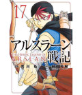 Arslan Senki Vol.17 (The Heroic Legend of Arslan)
