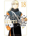 Arslan Senki Vol.18 (The Heroic Legend of Arslan)