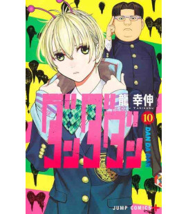 Dan Dadan Vol. 10