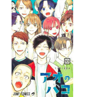 Ao no Hako - Blue Box - Vol.10