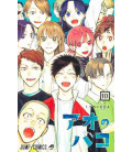 Ao no Hako - Blue Box - Vol.10