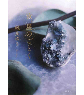 Nanji Hoshi no Gotoku - Novela de Yuu Nagira - Capa Dura