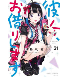 Kanojo, Okarishimasu Vol. 31 (Rent a Girlfriend)