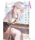 Tokidoki Bosotto Russia-go de Dereru Tonari no Aalya-san Vol.1 (Roshidere)