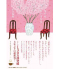 Sayonara mo ienai uchi ni  (Before we say Goodbye) Novela escrita por Toshikazu Kawaguchi