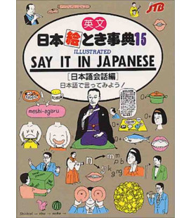Illustrated say it in japanese (No. 15) (English and Japanese Edition)