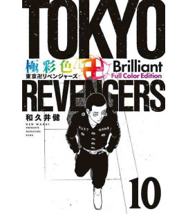 Tokyo Revengers Vol.10 - Brilliant Full Color Edition
