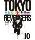 Tokyo Revengers Vol.10 - Brilliant Full Color Edition
