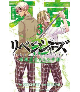 Tokyo Revengers - Letter from Keisuke Baji Vol.3