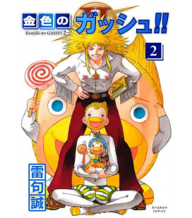 Konjiki no GASH!! 2 Vol.2 (Zatch Bell! 2)
