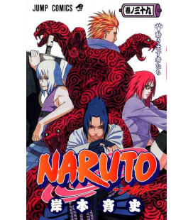 Naruto (Vol. 39)