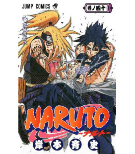 Naruto (Vol. 40)