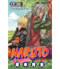 Naruto (Vol. 42)
