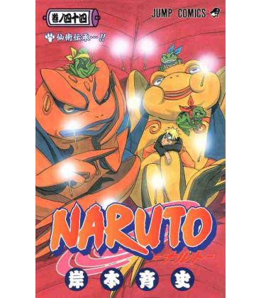 Naruto (Vol. 44)