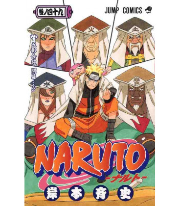 Naruto (Vol. 49)
