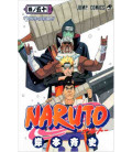 Naruto (Vol. 50)