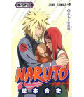 Naruto (Vol. 53)