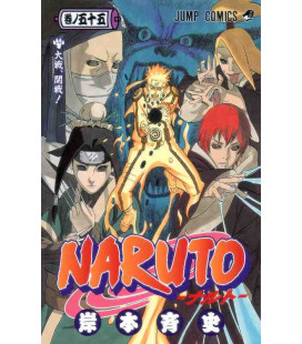 Naruto (Vol. 55)